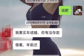 岢岚专业讨债公司有哪些核心服务？