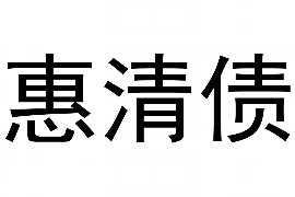 岢岚如何避免债务纠纷？专业追讨公司教您应对之策