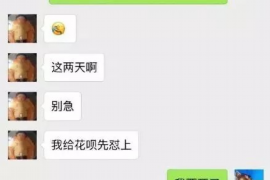 岢岚如果欠债的人消失了怎么查找，专业讨债公司的找人方法