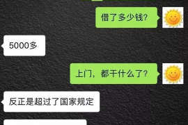 岢岚对付老赖：刘小姐被老赖拖欠货款